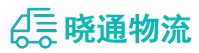 成都到德格县物流公司